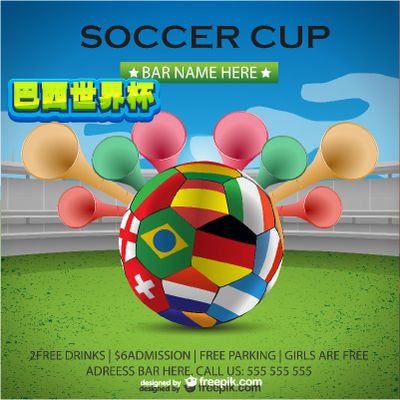 而勒沃库森 而勒沃库森